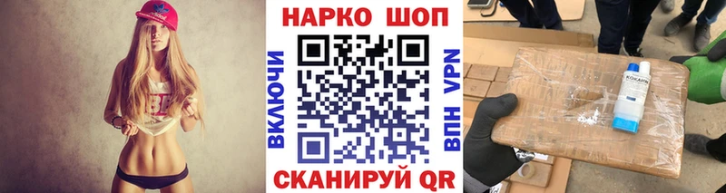 Что такое Курильск KRAKEN онион  АМФЕТАМИН  COCAIN  Меф мяу мяу  Кодеин  Каннабис  Галлюциногенные грибы  Гашиш 