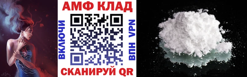 АМФЕТАМИН 98%  Курильск 