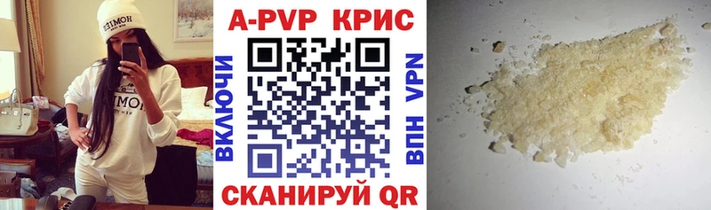 где найти наркотики  Курильск  Alfa_PVP СК 