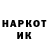 ГЕРОИН гречка Galina Dziatko