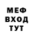 АМФЕТАМИН Розовый Zuko x
