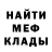 Марихуана AK-47 Jabir Shahid