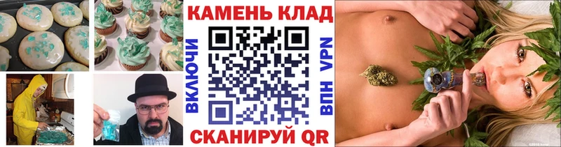 blacksprut вход  Курильск  Canna-Cookies конопля 