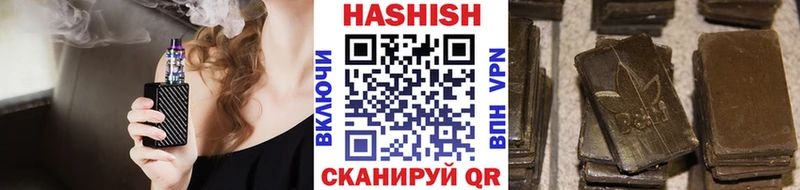 ГАШИШ Изолятор  Курильск 