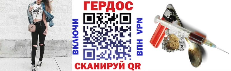 Героин белый  Курильск 