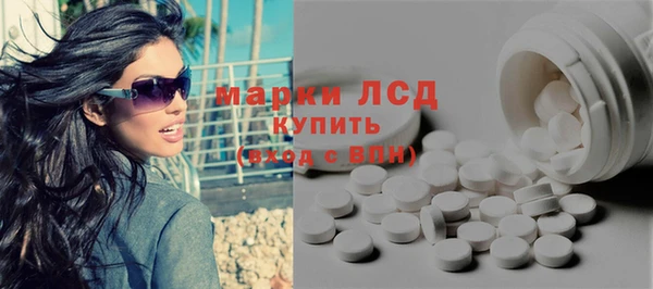 гидра Белокуриха