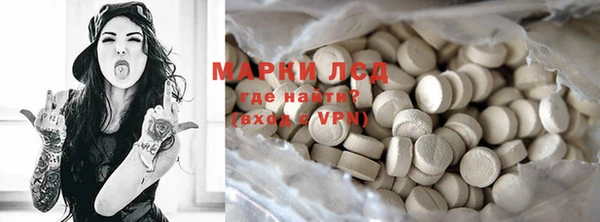 гидра Белокуриха