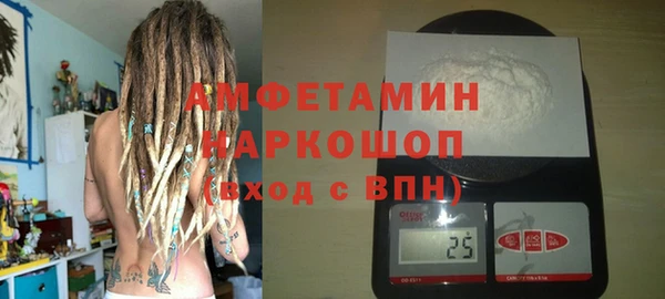 гидра Белокуриха