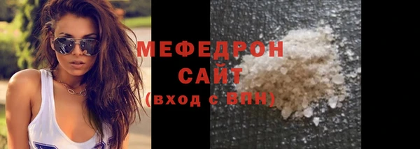 гидра Белокуриха