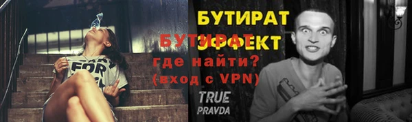 дмт Беломорск