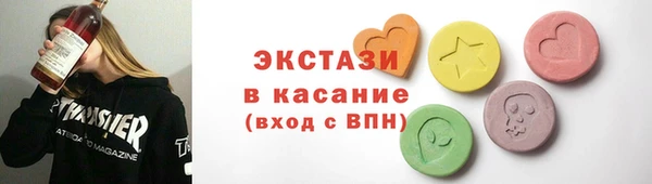 гидра Белокуриха