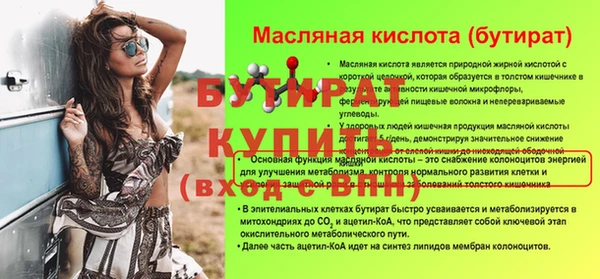 скорость Белоозёрский