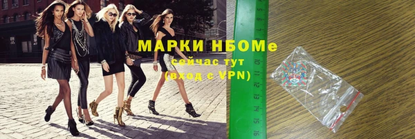дмт Беломорск
