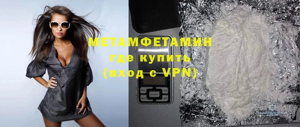 гидра Белокуриха