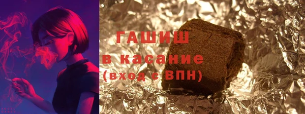 гидра Белокуриха