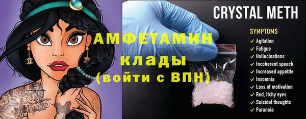 дмт Беломорск