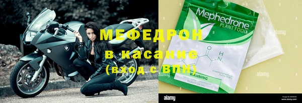 гидра Белокуриха