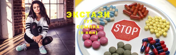 гидра Белокуриха