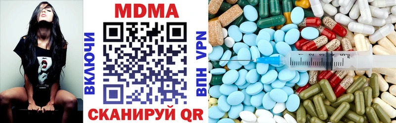 MDMA кристаллы  ОМГ ОМГ маркетплейс  Курильск 