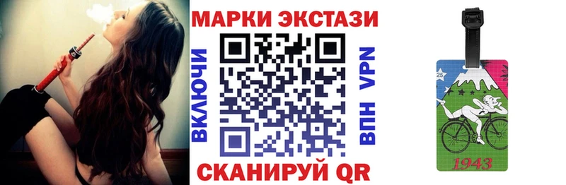 Марки N-bome 1,5мг  kraken как войти  Курильск 